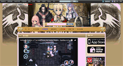 Desktop Screenshot of inotia3.zones.gamebase.com.tw