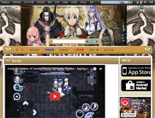 Tablet Screenshot of inotia3.zones.gamebase.com.tw