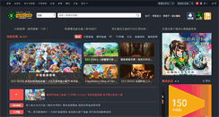Desktop Screenshot of gamebase.com.tw