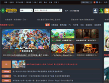 Tablet Screenshot of gamebase.com.tw