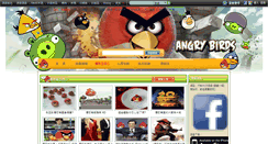 Desktop Screenshot of angrybirds.zones.gamebase.com.tw