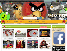 Tablet Screenshot of angrybirds.zones.gamebase.com.tw
