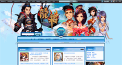 Desktop Screenshot of longjy.zones.gamebase.com.tw
