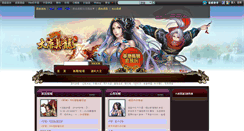 Desktop Screenshot of dt2.zones.gamebase.com.tw