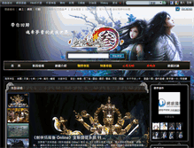 Tablet Screenshot of jx3.zones.gamebase.com.tw